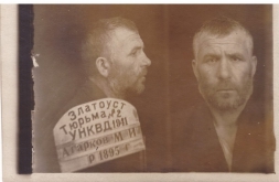 АГАРКОВ Михаил Иванович