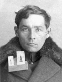 Александрович Александр Иванович