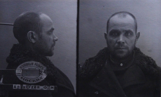 Алексухин Федор Михайлович