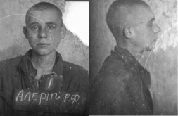 Алерт Рейнгольд Фридрихович