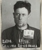 Баранов Алексей Ионович