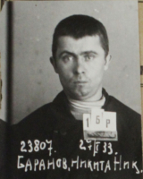 Баранов Никита Николаевич