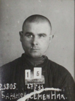 Баранов Семен Николаевич