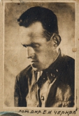 Черняк Евсей Исаакович