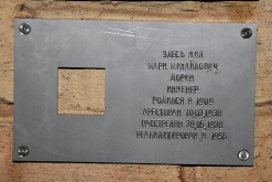 Дорин Марк Михайлович