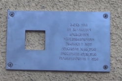 Дроздзевич (Евстигнеев) Ян Томашевич