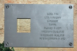Эйкенберг Отто Карлович