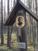 Фирдевс Исмаил Керимович