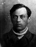 Фрумкин Александр Борисович