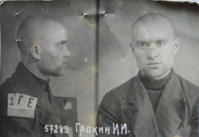 Галкин Иван Ильич