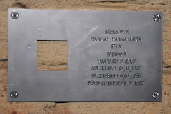 Греч Калман Калманович