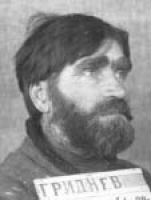ГРИДНЕВ Тимофей Павлович