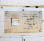 Гуковский Григорий Александрович