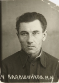Калашников Михаил Иванович