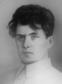 Каминский Григорий Наумович
