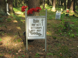 Луйк Август Оттович