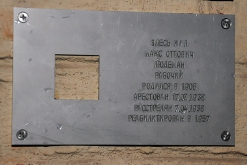 Людеман Макс Оттович