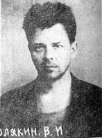 Немолякин Владимир Иванович