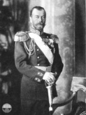 Николай II