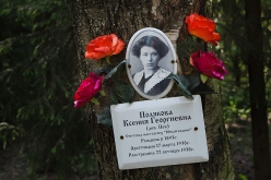 Полякова (Пек) Ксения Георгиевна