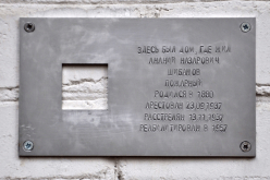 Шибанов Ананий Назарович