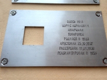 Шварцман Борис Абрамович