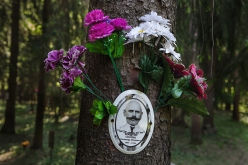 Сионек Владимир Иванович