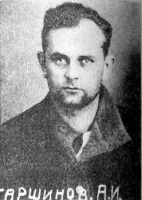 Старшинов Алексей Иванович
