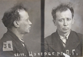 Цукерберг Лев Григорьевич