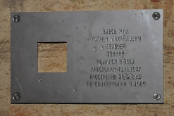 Вельзер Иоганн Михайлович