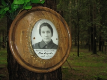 Викторова Вероника Владиславовна