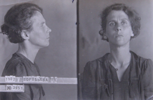 Воробьева-Мейерхольд Татьяна Всеволодовна