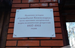 ЯБЛЕЦЬКИЙ ХОМА IВАНОВИЧ