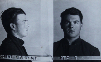 Зверев Александр Сергеевич