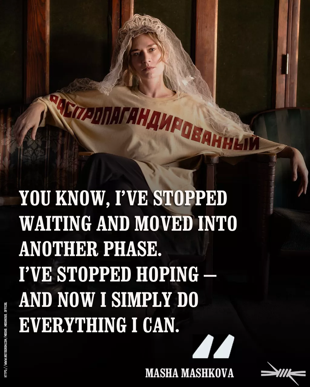 You know, I’ve stopped waiting and moved into another phase. I’ve stopped hoping — and now I simply do everything I can.